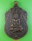 เหรียญหลวงพ่อดำ วัดบึงตาต้า ระยอง .5453.*