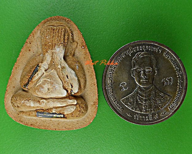 พระปิดตาปลดหนี้หลวงพ่อพูน วัดบ้านแพน อยุธยา .5631.*