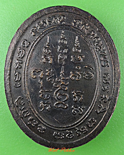 เหรียญ๗รอบหลวงพ่อเจริญ วัดหนองนา สุพรรณบุรี .5689.*