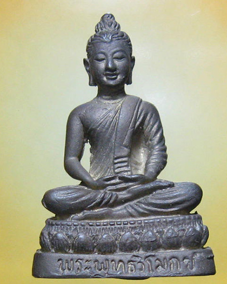  หลวงพ่อโง่น โสรโย วัดพระพุทธบาทเขารวก จ.พิจิตร