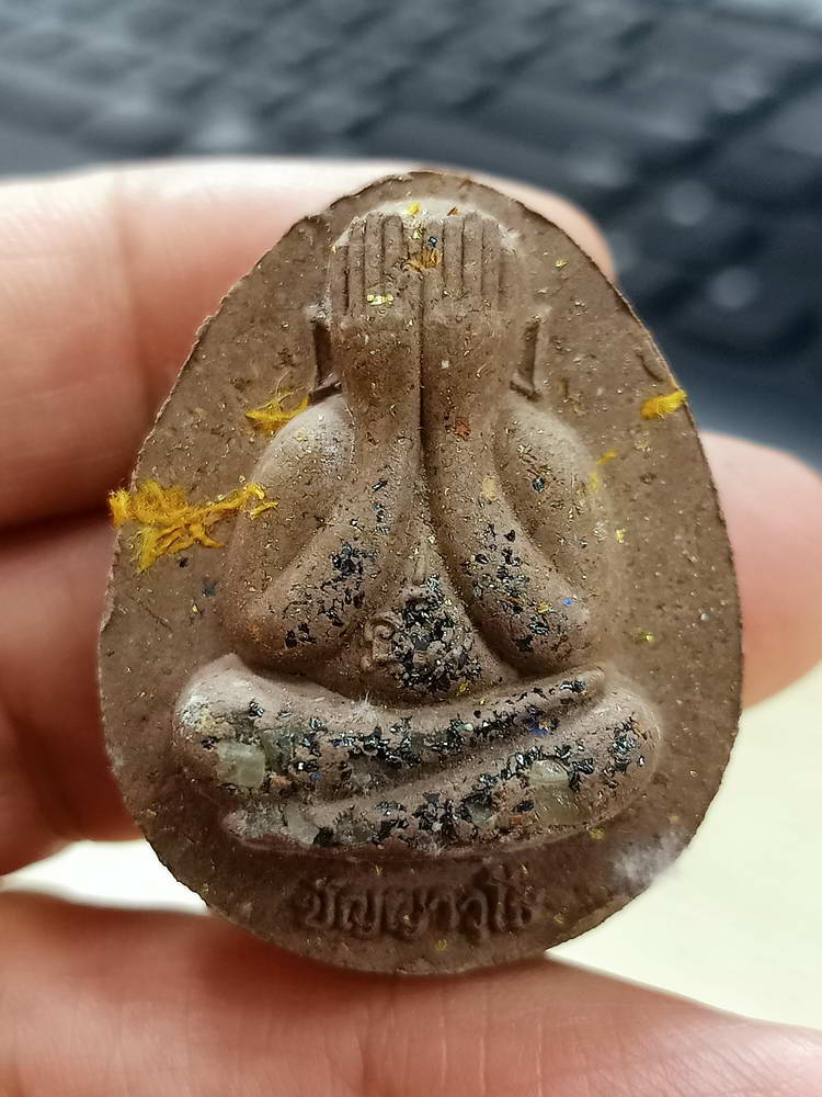 4-741 พระปิดตาจัมโบ้ปลดหนี้ รุ่นอิ่มทรัพย์ หลวงปู่อิ่ม วัดทุ่งนาใหม่ นครศรีธรรมราช 2566 หมายเลข 1