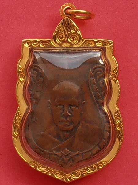 เหรียญหลวงพ่อเงิน วัดดอนยายหอม นครปฐม ปี๒๕๐๐ รุ่น ๓ เลี่ยมทอง