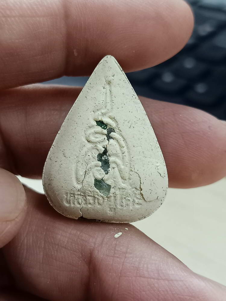 4-750 พระผงน้ำมันใบโพธิ์ รุ่นโพธิ์เจริญทรัพย์ หลวงปู่โต๊ะ วัดถ้ำสิงโตทอง ราชบุรี 2567 กล่องเดิม