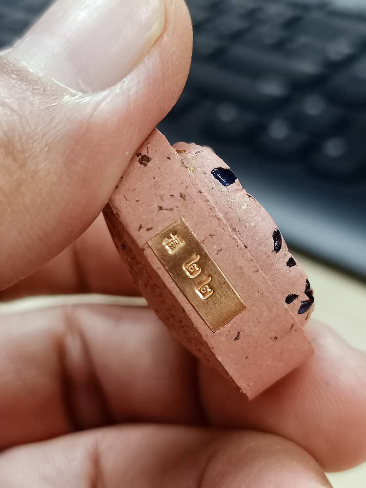 4-752 พระปิดตาจินดามณี รุ่นแรก หลวงปู่บุญมา โชติธัมโม สำนักสงฆ์เขาแก้วทอง ปราจีนบุรี 2568 กล่องเดิม