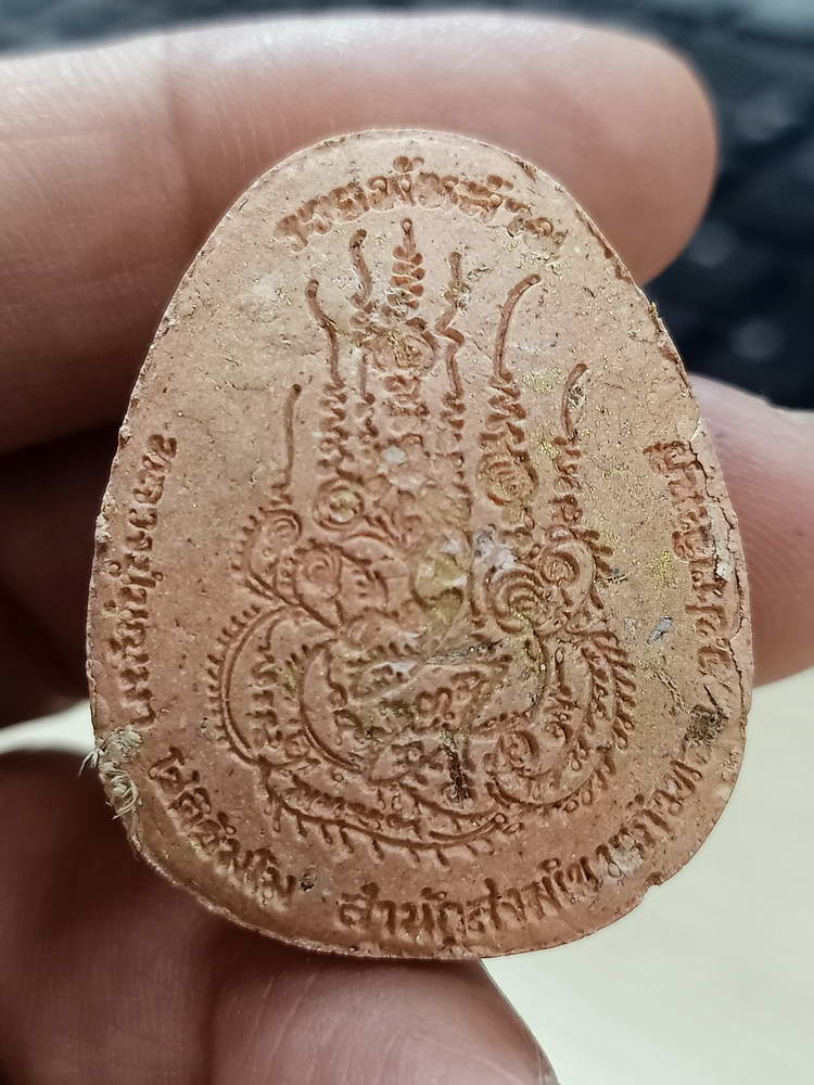 4-755 พระปิดตาจัมโบ้ รวยพันล้าน หลวงปู่บุญมา โชติธัมโม สำนักสงฆ์เขาแก้วทอง ปราจีนบุรี 2564 กล่องเดิม