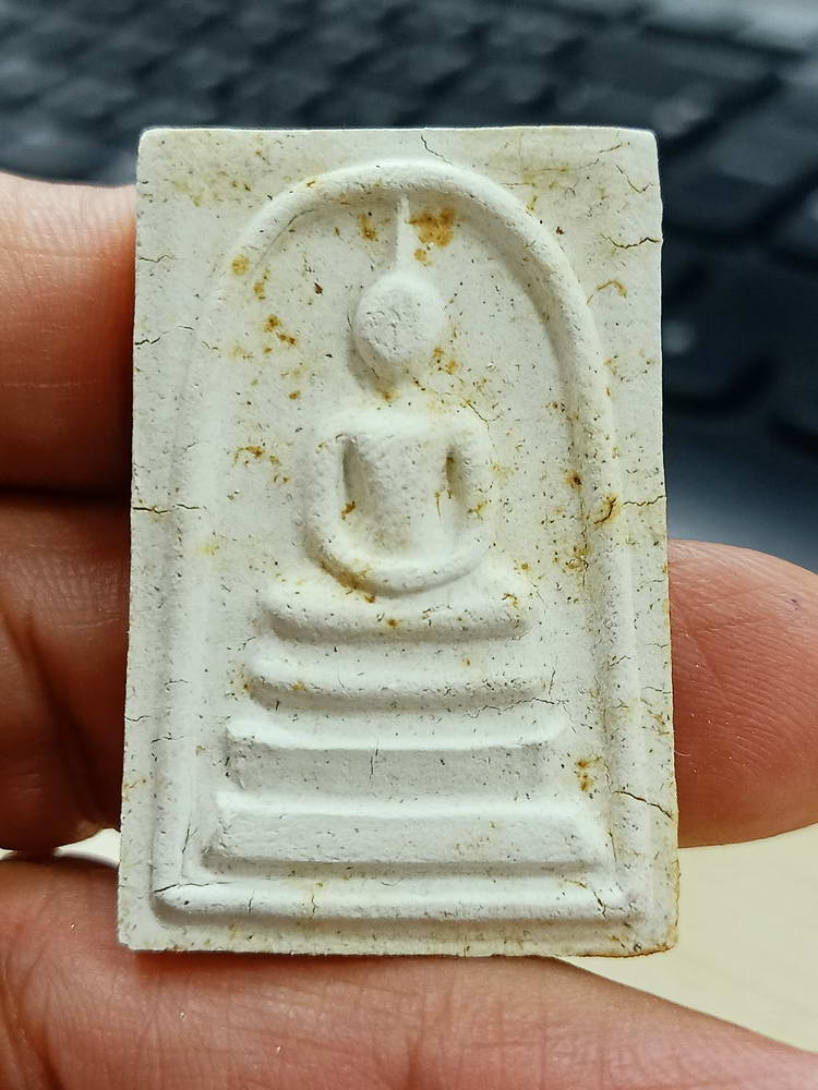 4-773 พระสมเด็จ คุ้มภัย ให้รวย วัดทุ่งกระพังโหม กำแพงแสน นครปฐม กล่องเดิม***ลป.แผ้ว เสก