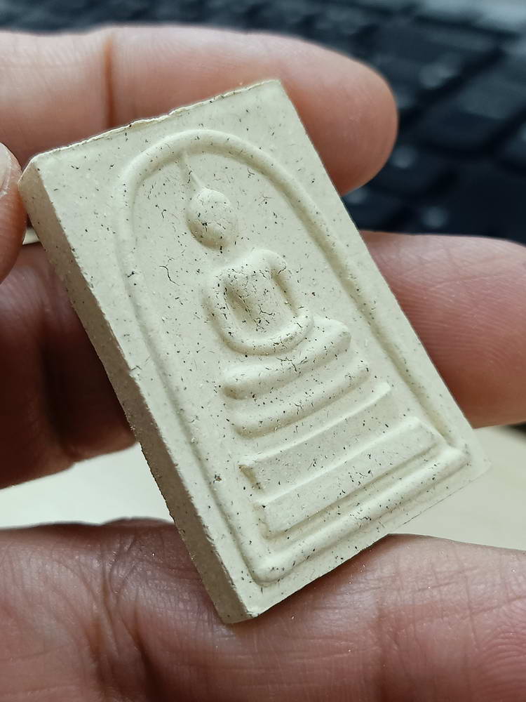 4-774 พระสมเด็จ คุ้มภัย ให้รวย วัดทุ่งกระพังโหม กำแพงแสน นครปฐม กล่องเดิม***ลป.แผ้ว เสก