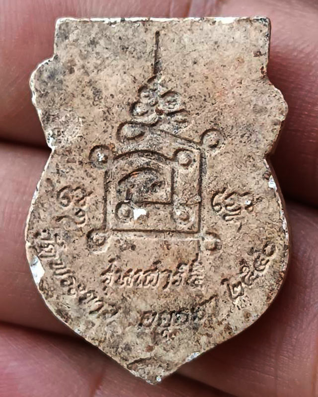 พระเนื้อผงพิมพ์เสมา หลวงปู่ทิม วัดพระขาว จ.อยุธยา รุ่นเสาร์ 5 ปี 40