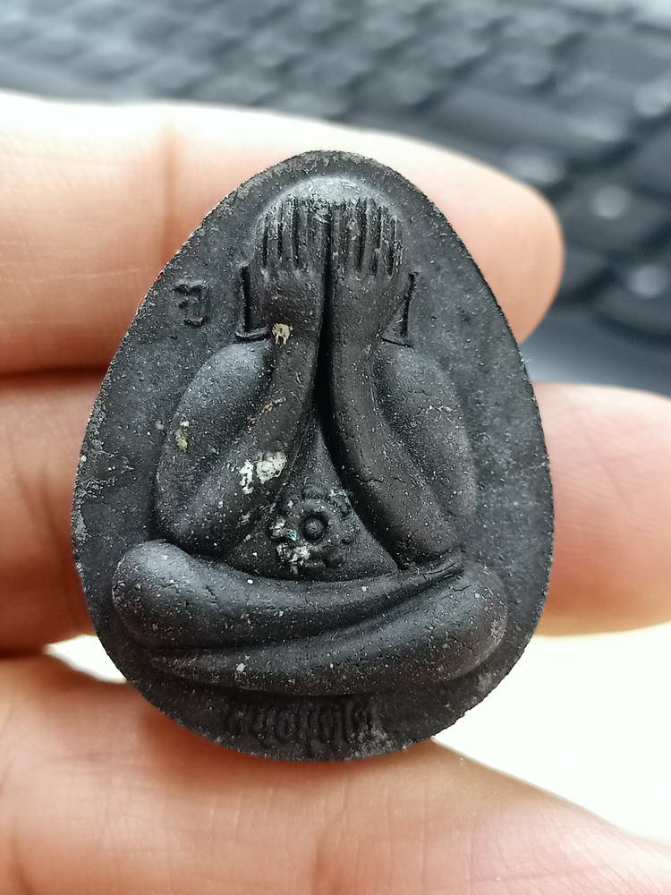 4-778 พระปิดตาจัมโบ้ปลดหนี้ รุ่นมหาเฮง หลวงปู่จื่อ วัดเขาตาเงาะอุดมพร ชัยภูมิ 2565 หมายเลข 183