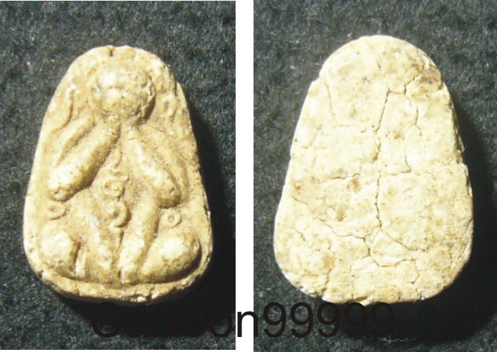 ปิดตา อกอุ ครับผม