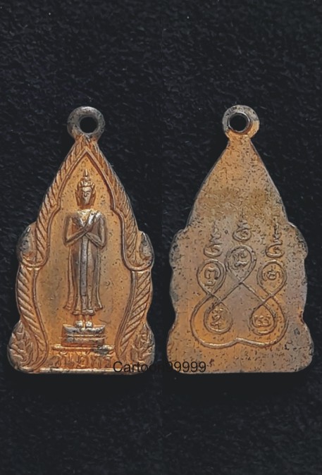 เหรียญกระไหล่ทองพระประจำวันศุกร์ อาจารย์ชุม ปี ๒๕๐๐ ครับ เหรียญสวยครับผม