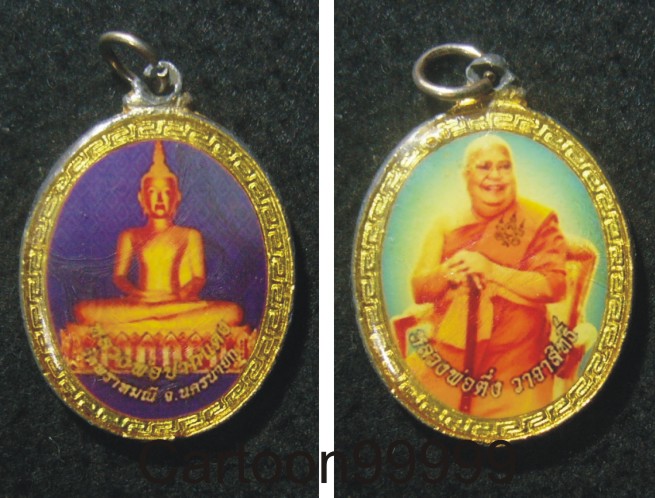 ล็อกเก็ต หลวงพ่อปากแดง วัดพราหมณี นครนายกครับผม เดิมๆ ครับ  