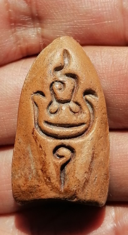 พระร่วงยืน(ปางเปิดโลก) หลวงพ่อกวย วัดโฆสิตาราม จ.ชัยนาท เนื้อดิน​ หลังยันต์ใหญ่ ยุคต้น เคาะเดียว