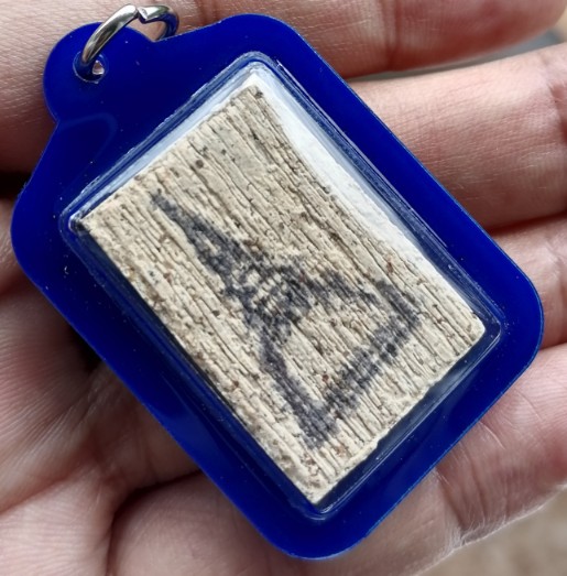 สมเด็จบางขุนพรหม​ พิมพ์เส้นด้าย พร้อมเลี่ยมกันน้ำ ปี 2547 เคาะเดียว    