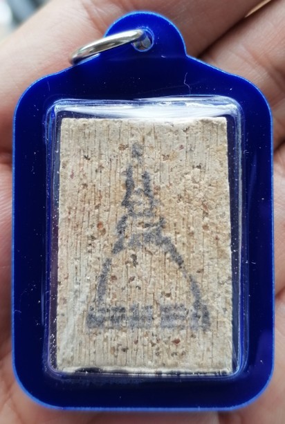 สมเด็จบางขุนพรหม​ พิมพ์เส้นด้าย พร้อมเลี่ยมกันน้ำ ปี 2547 เคาะเดียว     