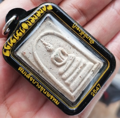 สมเด็จบางขุนพรหม​ พิมพ์สังฆฎิ พร้อมเลี่ยมกันน้ำ ปี 2547 เคาะเดียว     