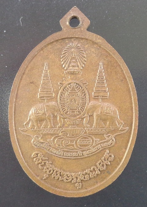 เหรียญหลวงพ่อโต วัดอินทาราม เนื้อทองแดง สวยครับ