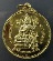 เหรียญจักรเพชรหลวงพ่อกึ๋น วัดดอนยานนาวา กรุงเทพฯ รุ่น เมตตา ๕๘ เนื้อทองเทวฤทธิ์ สวยครับ