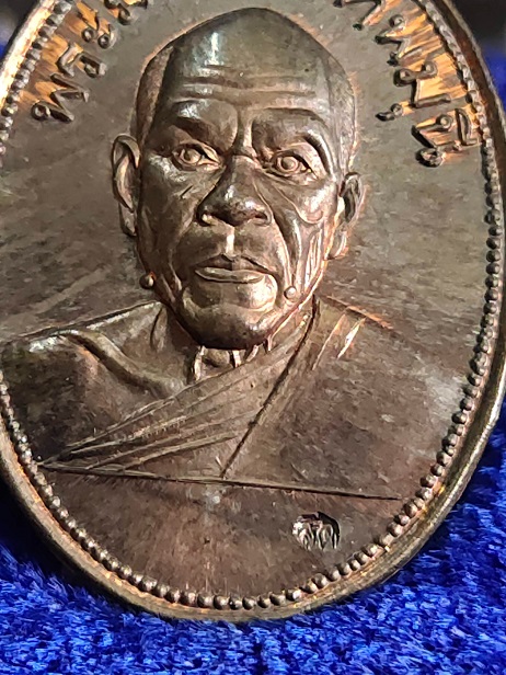 เหรียญหลวงพ่อสด วัดปากน้ำภาษีเจริญ  รุ่นถวายภัตตาหาร เนื้อนวะโลหะ ปี 2538 สวยครับ