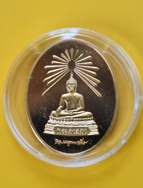 เหรียญเพิร์ธพระศาสดา วัดบวรนิเวศ