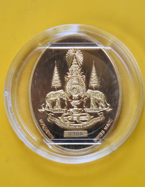 เหรียญเพิร์ธพระศาสดา วัดบวรนิเวศ