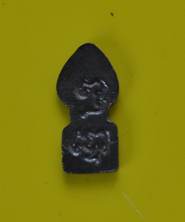 ปรกพุทโธเนื้อเงิน สมเด็จพระญาณสังวร