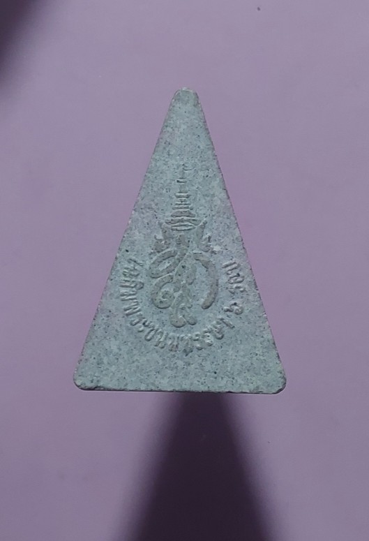 พระสมเด็จนางพญา สก.เฉลิมพระชนมพรรษา 6 รอบ 