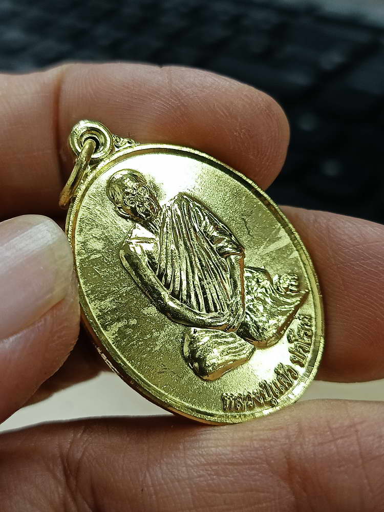 4-784 เหรียญรุ่นสิงห์กำแพงแสน หลวงปู่แผ้ว ปวโร วัดรางหมัน ออกวัดทุ่งกระพังโหม นครปฐม 2554 กล่องเดิม