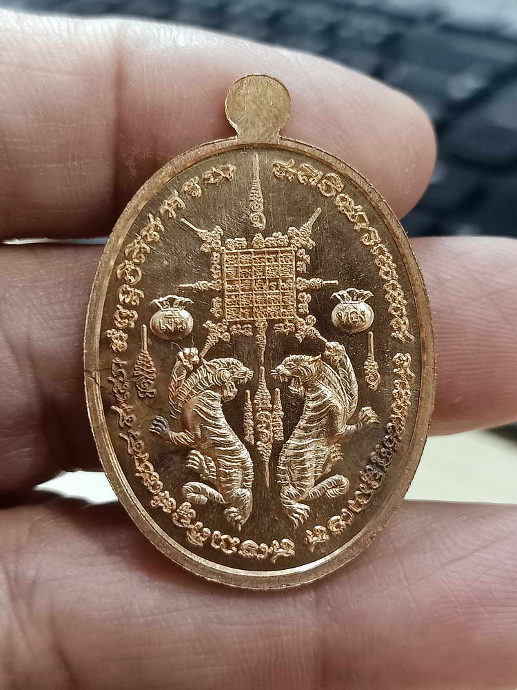 4-787 เหรียญบูชาครู หลวงปู่อิ่ม วัดทุ่งนาใหม่ จ.นครศรีธรรมราช 2564 กล่องเดิม***เหรียญเดียวสองพ่อท่าน