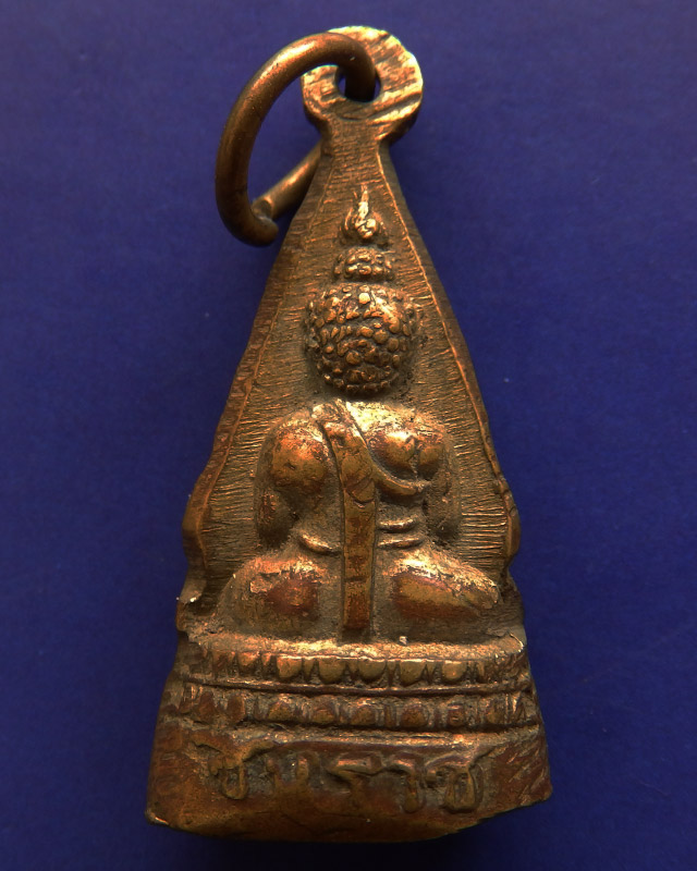 กริ่งพระพุทธชินราช วัดพระศรีรัตนมหาธาตุ (วัดใหญ่) จ.พิษณุโลก พ.ศ. 2500