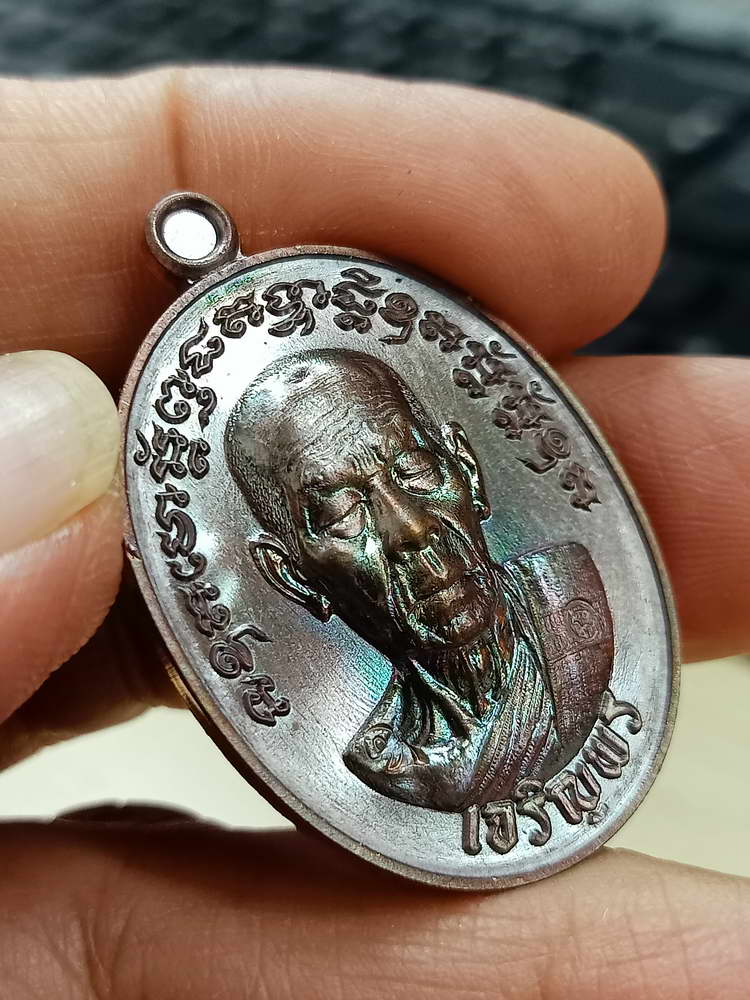 4-790 เหรียญเจริญพร 3 หลวงพ่อสิงห์ วัดเขาหวาย บ้านค่าย ระยอง 2566 ทองแดง กล่องเดิม