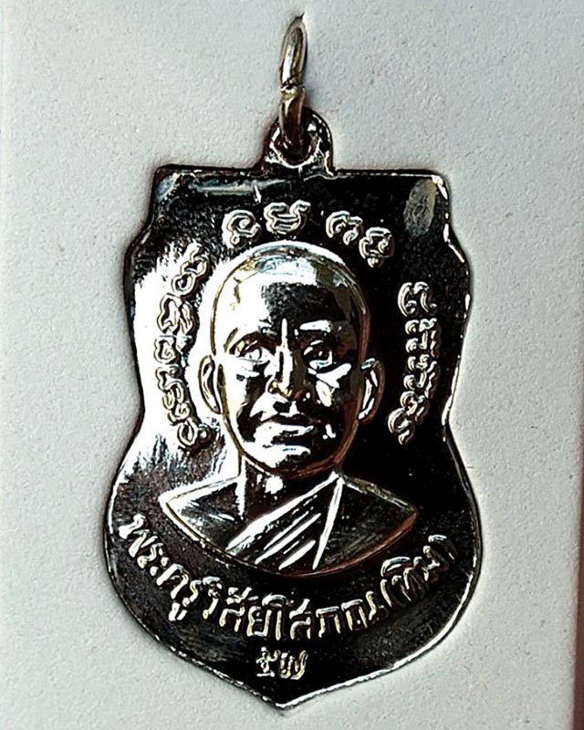 10.เหรียญหลวงปู่ทวด หลังหลวงปู่ทิม วัดช้างให้ รุ่นจันทร์สามสร้อย เนื้อกะไหล่เงิน ปี 2557 พร้อมกล่องเ