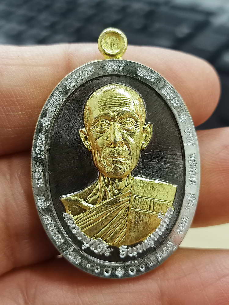 4-798 เหรียญพิมพ์ไข่ พร 5 หลวงปู่โต๊ะ ออกวัดถ้ำสิงโตทอง ราชบุรี 2565 กล่องเดิม