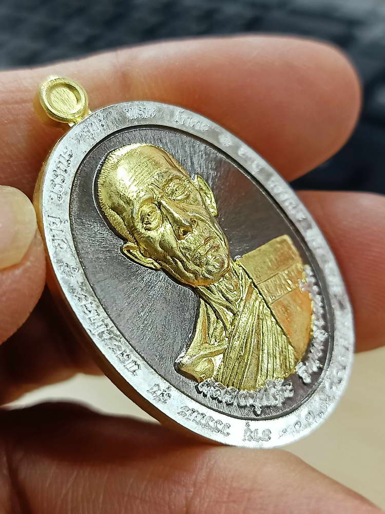 4-798 เหรียญพิมพ์ไข่ พร 5 หลวงปู่โต๊ะ ออกวัดถ้ำสิงโตทอง ราชบุรี 2565 กล่องเดิม