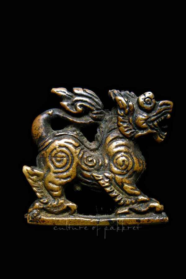 สิงห์ เนื้อทองผสม หล่อโบราณ (2203)