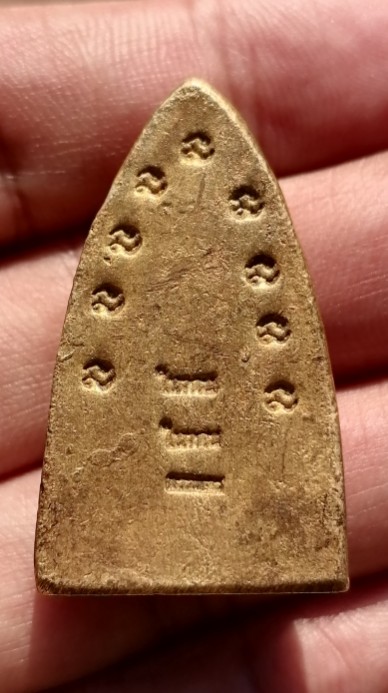 หลวงพ่อทวด​ วัดในหาน เนื้อเปียกทอง นะ 9 โค๊ด 2 ในหาน 1 กรรมการ​ พบน้อย จ.ภูเก็ต ปี 2536 เคาะเดียว