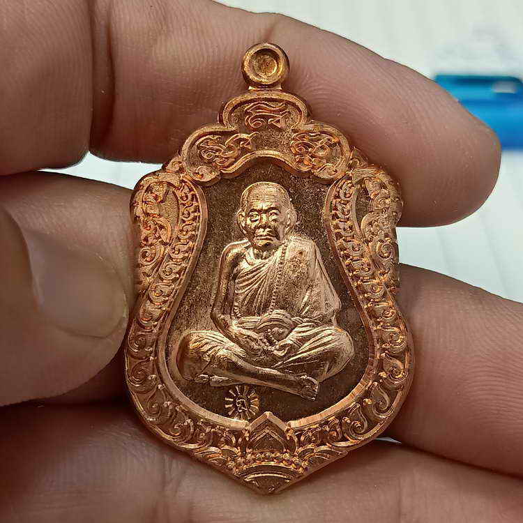 เหรียญเสมา รุ่นรวยสะท้านฟ้า หลวงปู่หมุน วัดบ้านจาน จ.ศรีสะเกษ ปี 2565 เนื้อทองแดง หมายเลข 3812