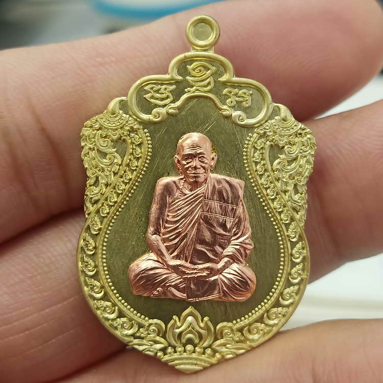 วัดใจ 200 เหรียญที่ระลึกฉลองอายุครบ 8 รอบ หลวงปู่เบ้า วัดบ้านโนนมาลัย จ.บุรีรัมย์ ปี 2567