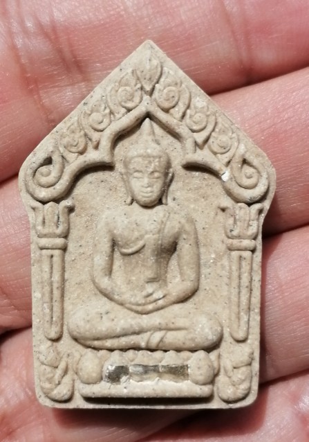 ขุนแผนหลวงปู่หนูเพชร ปัญญวุโธ ตระกรุดเงิน วัดป่าภูมิพิทักษ์ อ.สว่างแดนดิน จ.สกลนคร ปี ​58 เคาะเดียว 