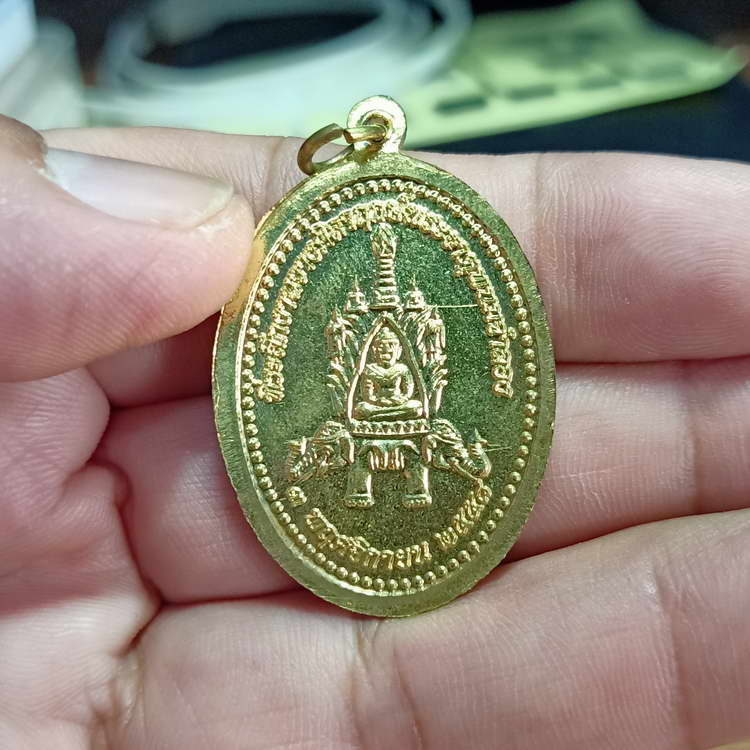 เหรียญที่ระลึกงานวางศิลาฤกษ์ พระธาตุพนมจำลอง วัดอภิสิทธ์ จ.มหาสารคาม ปี 2558 กะไหล่ทองกล่องเดิม