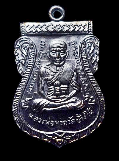 หลวงปู่ทวด อาจารย์ทิมรุ่น 100 ปี อาจารย์ทิม ปี 55 พิธีศาลหลักเมือง ปัตตานี เหรียญเสมาพิมพ์หน้าเลื่อน