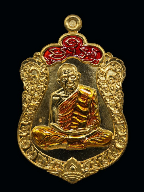 เหรียญย้อนยุค ชาตกาล 143 ปี หลวงปู่ทิม ปี 2565 เนื้อฝาบาตรลงยาจีวรเหลือง 