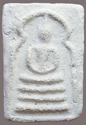 *พระผงหลวงพ่อกึ๋น วัดดอนยานนาวา กทม. ปี๒๔๘๙ พิมพ์คะแนนซุ้มระฆัง*