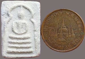 *พระผงหลวงพ่อกึ๋น วัดดอนยานนาวา กทม. ปี๒๔๘๙ พิมพ์คะแนนซุ้มระฆัง*