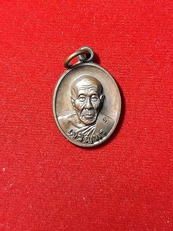 หลวงปู่คำปุ วัดกุดชมภูรุ่นเจริญพร53