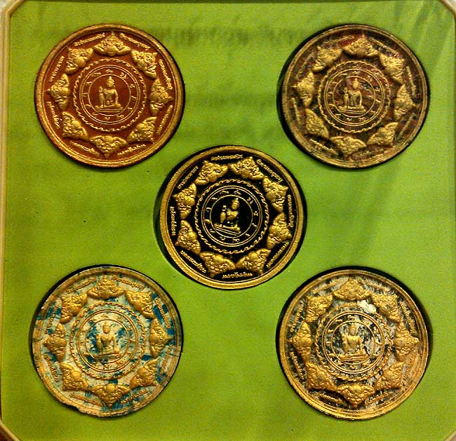 ชุดกล่องรวม องค์จตุคามฯ มงคลแผ่นดิน ปี50 วัดอุบลวนาราม