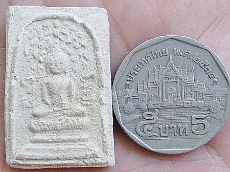 สมเด็จปรกโพธิ์ เนื้อผง ปี2512 ลพ.เงิน วัดดอนยายหอม นครปฐม