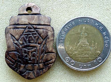 กะลาแกะ