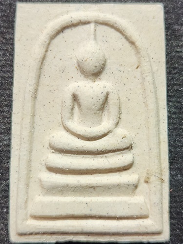 วัดสามง่าม นครปฐม สมเด็จ หลวงพ่อแย้ม  อายุ 80 ปี 2538 