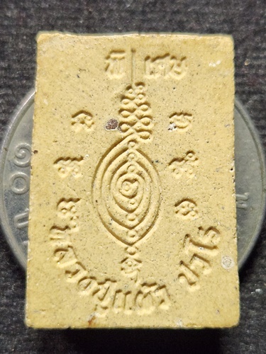 วัดรางหมัน นครปฐม สมเด็จปรกโพธิ์ปัดทอง หลวงปู่แผ้ว ปวโร ออก วัดหนองพงนก